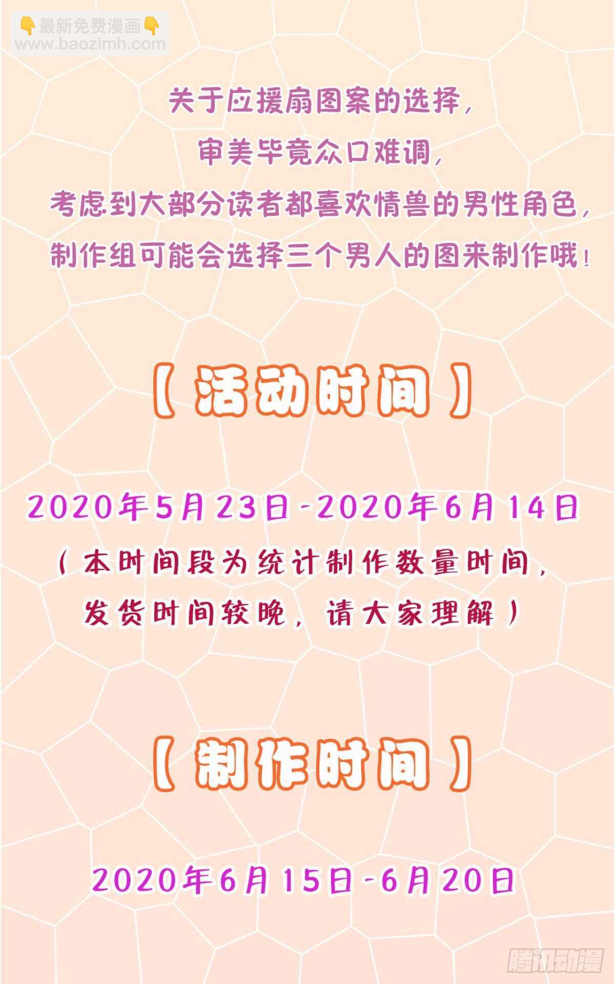 179话：十亿，和我结婚-第188话