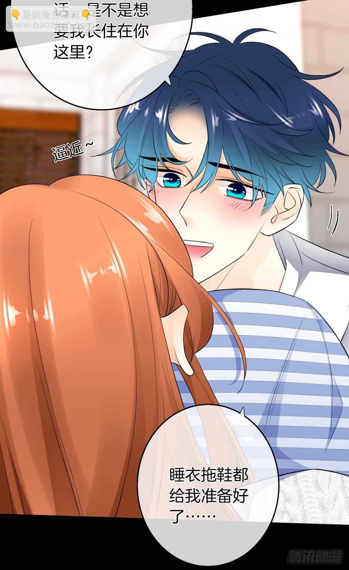 179话：十亿，和我结婚-第188话