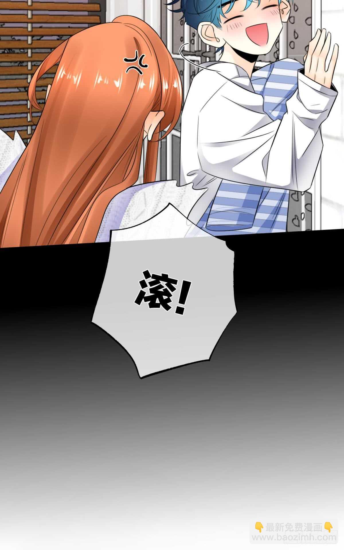 179话：十亿，和我结婚-第188话