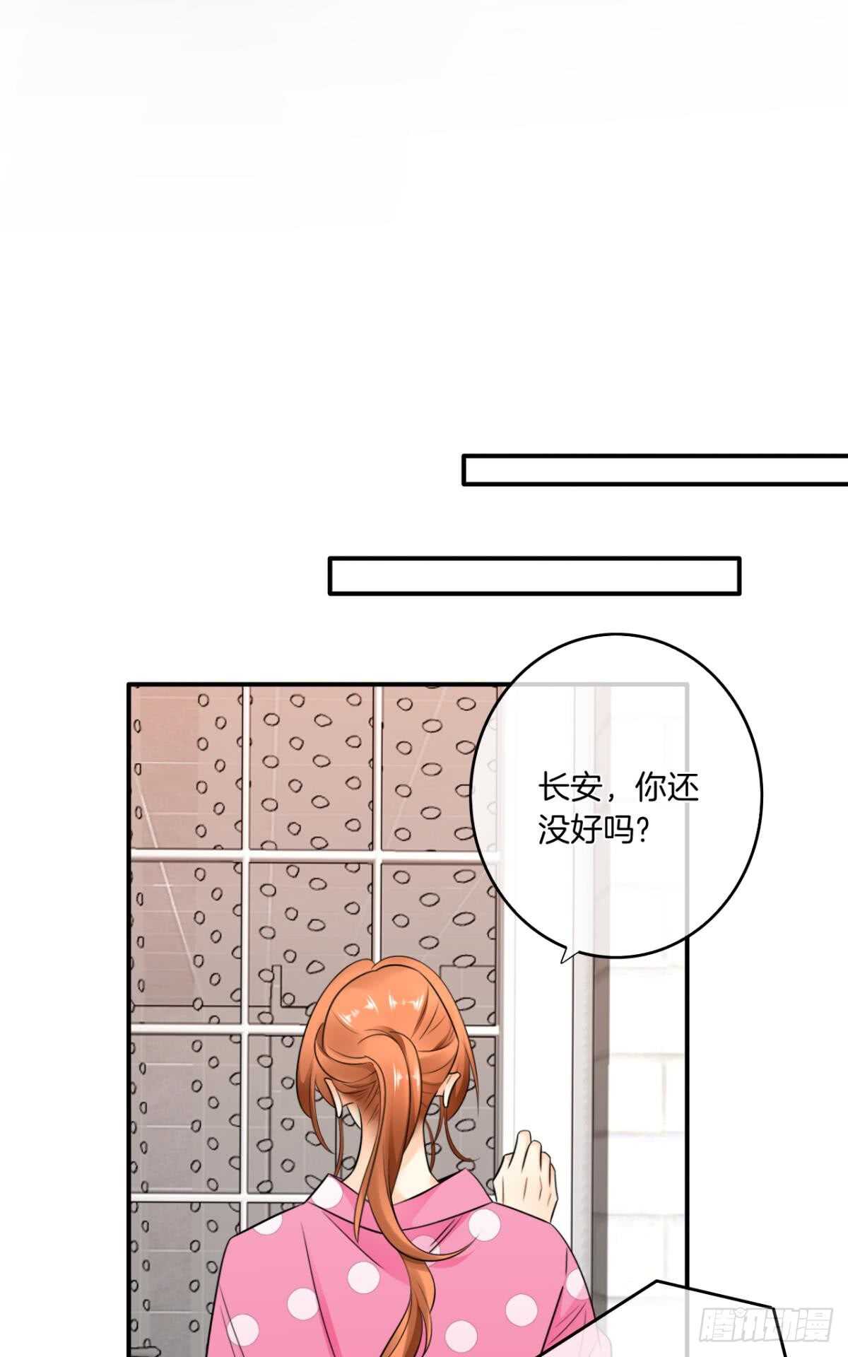 179话：十亿，和我结婚-第188话