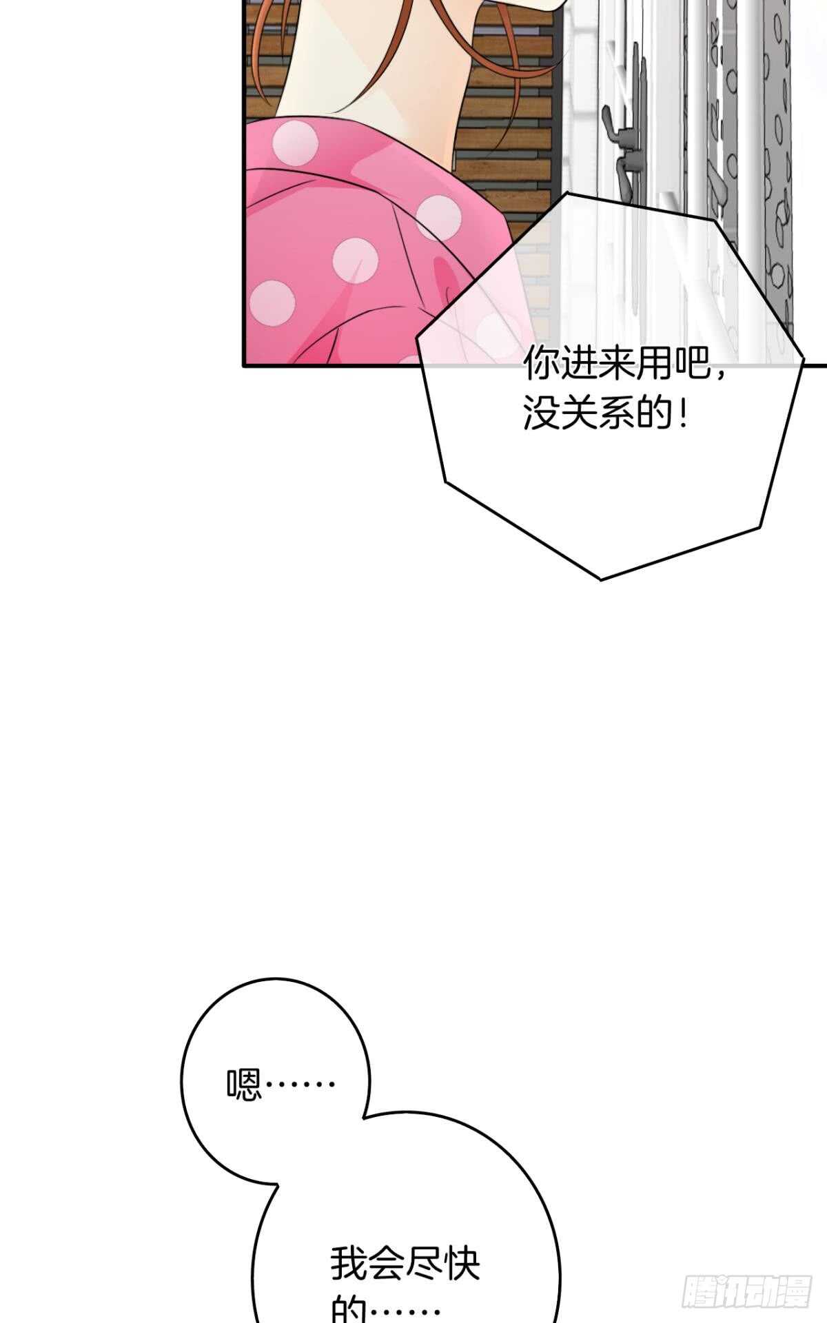 179话：十亿，和我结婚-第188话