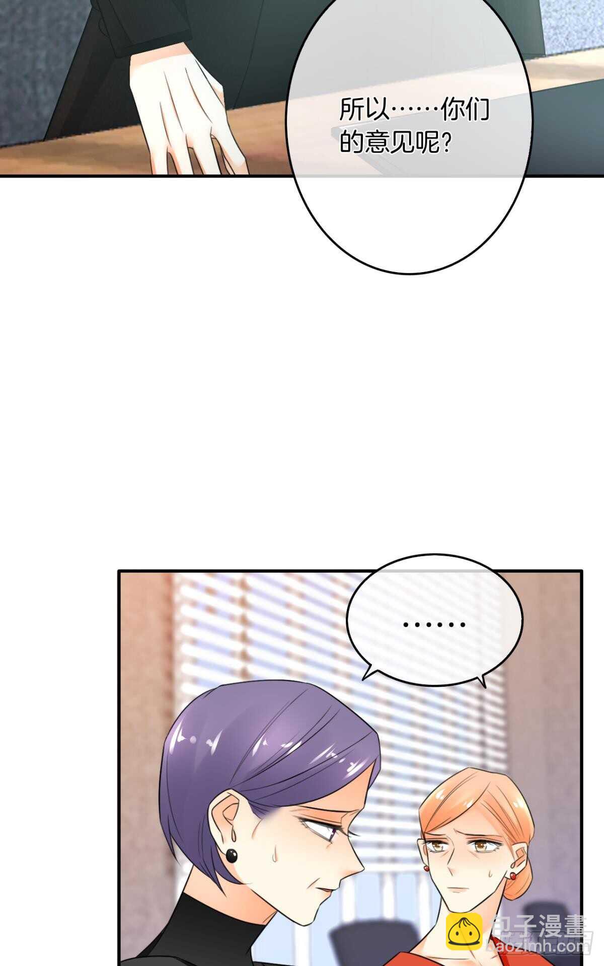 181话：暴力事件！-第190话