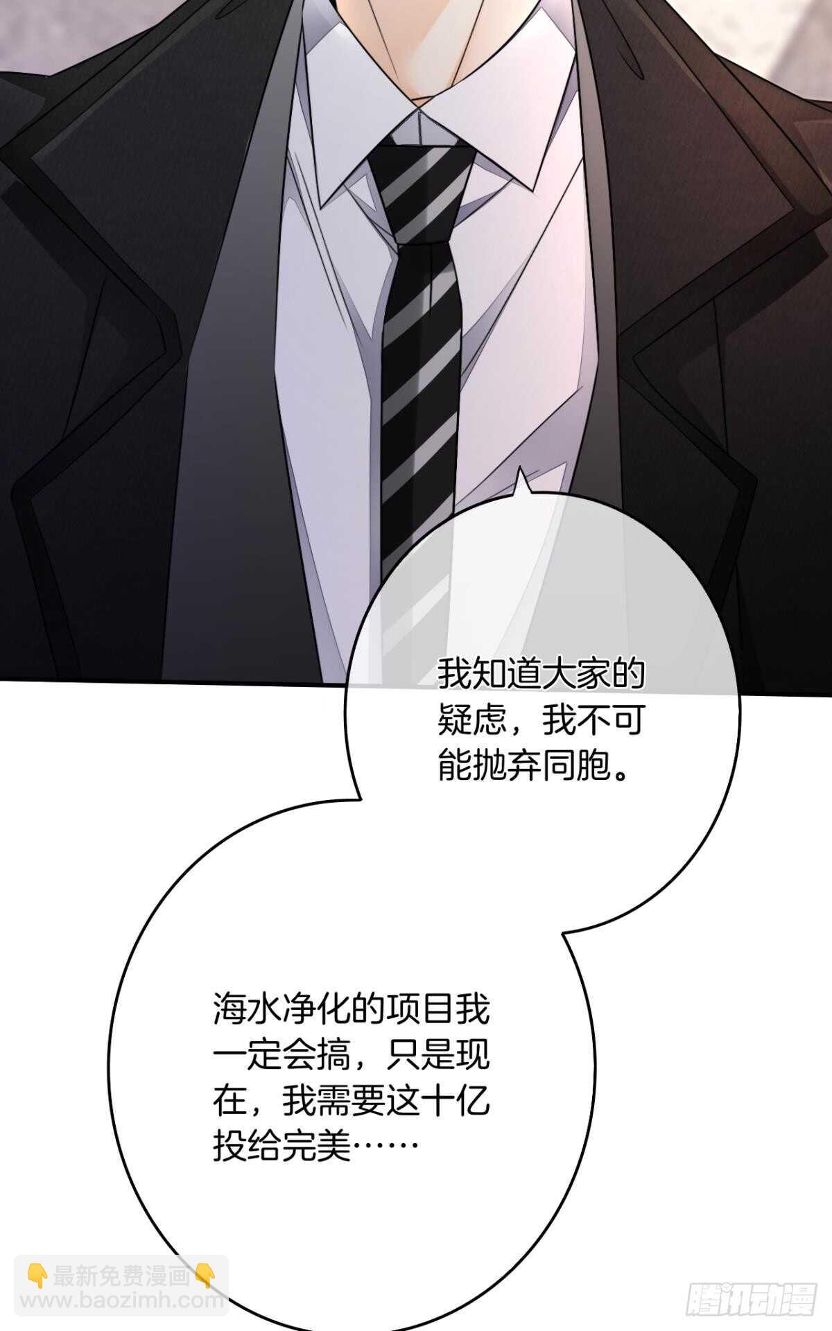 181话：暴力事件！-第190话