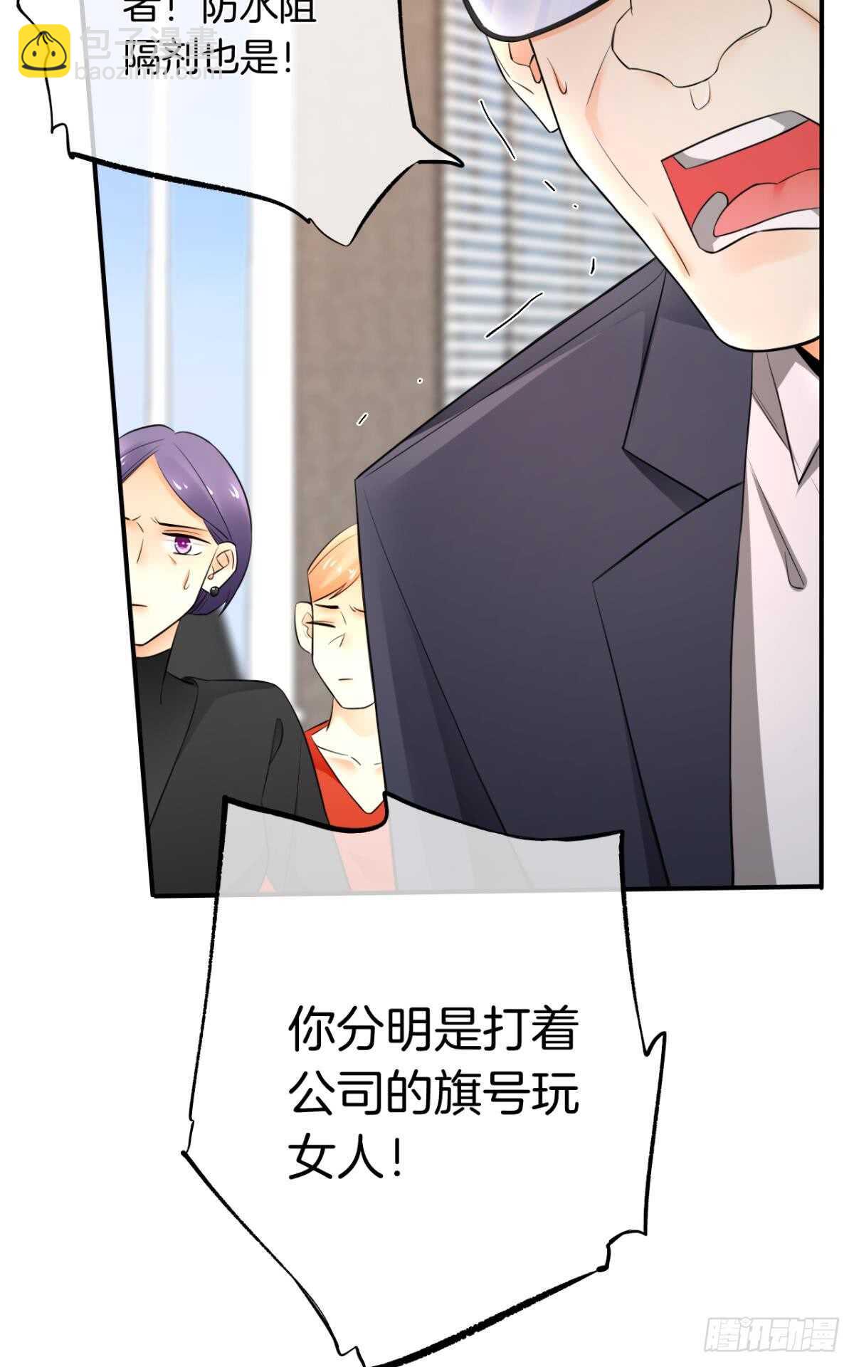 181话：暴力事件！-第190话