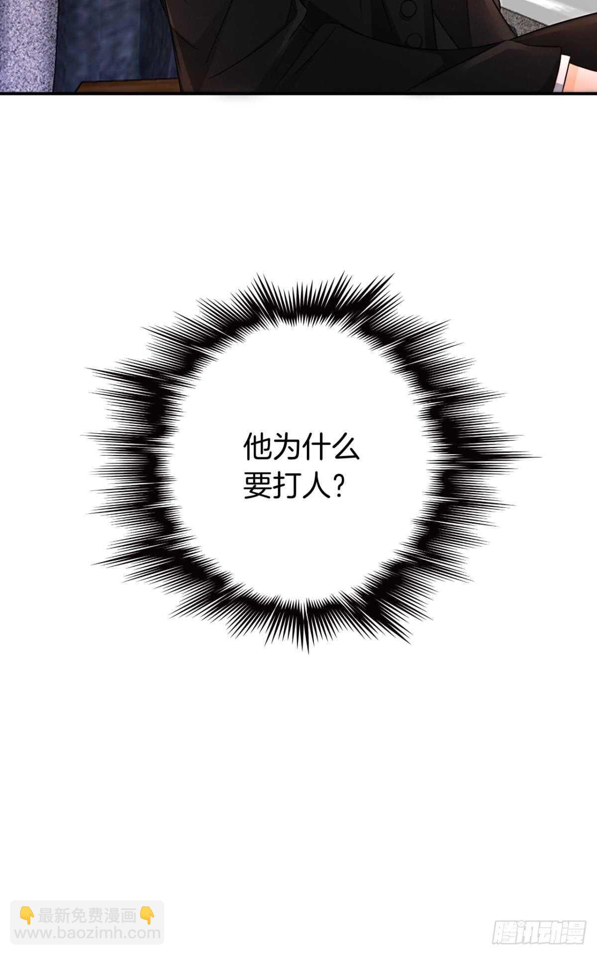 181话：暴力事件！-第190话