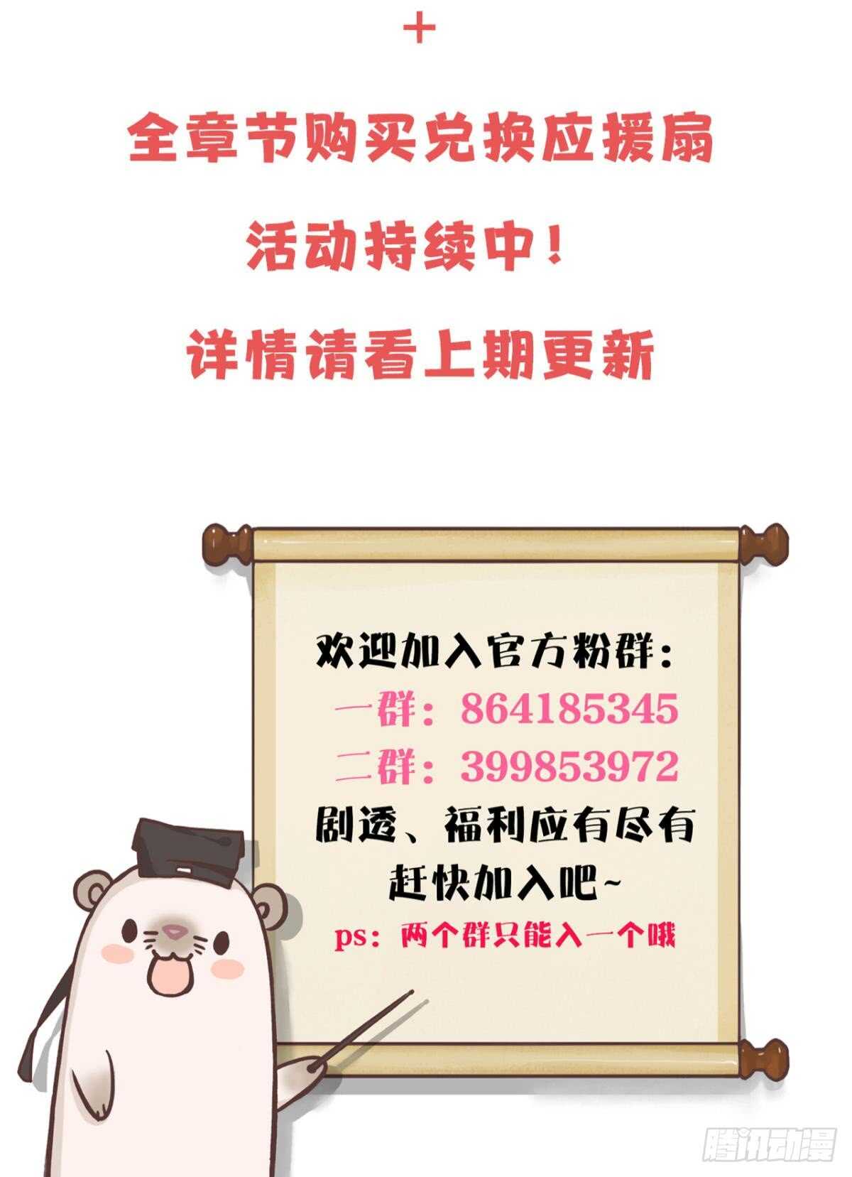 181话：暴力事件！-第190话