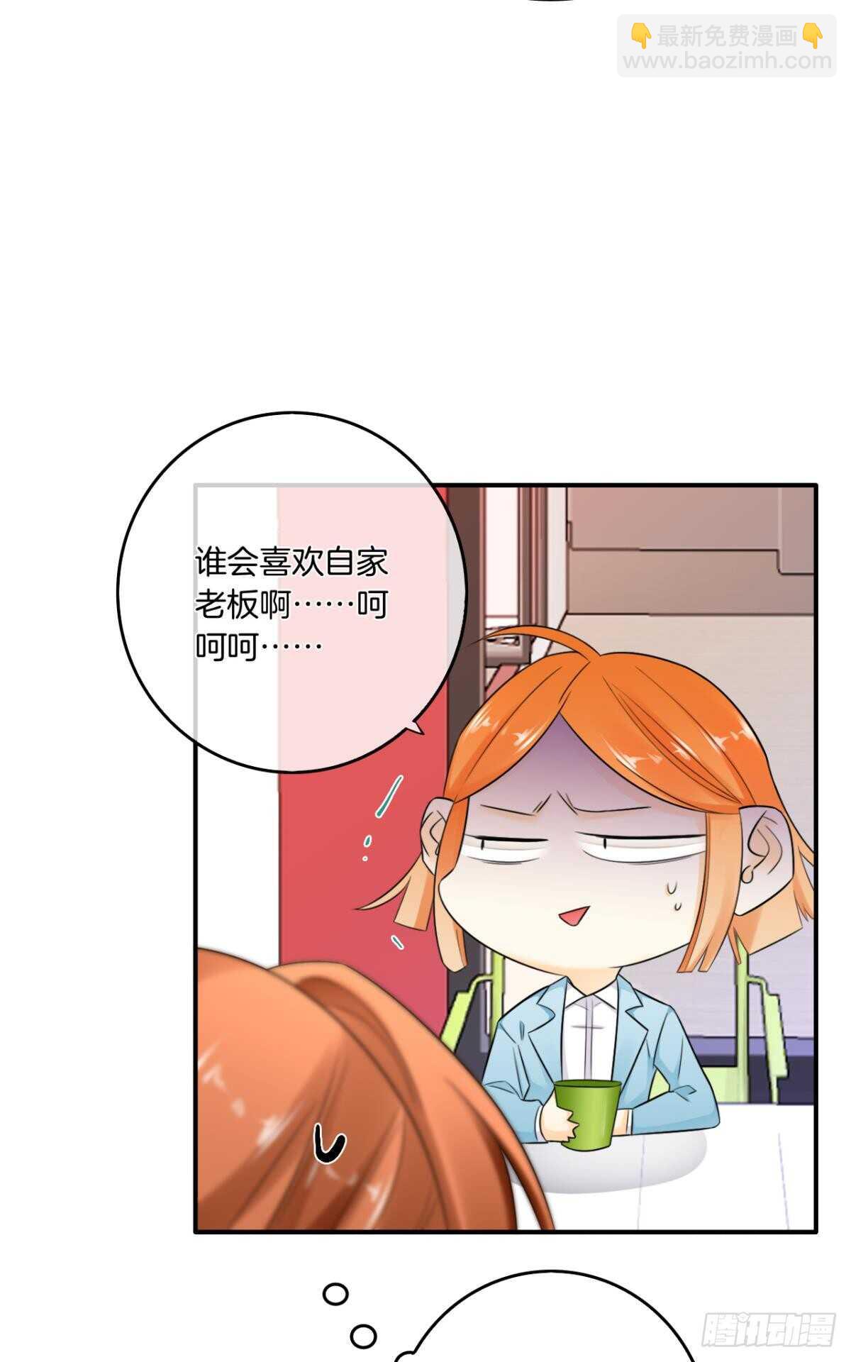 181话：暴力事件！-第190话