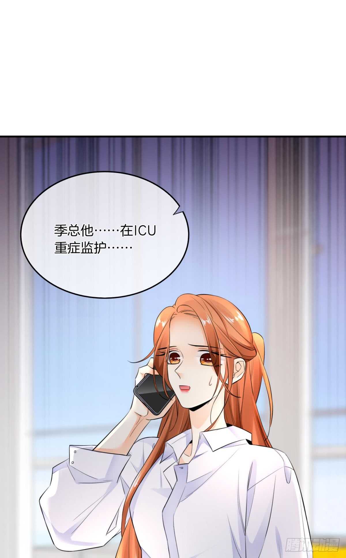 183话：我要包养你-第192话