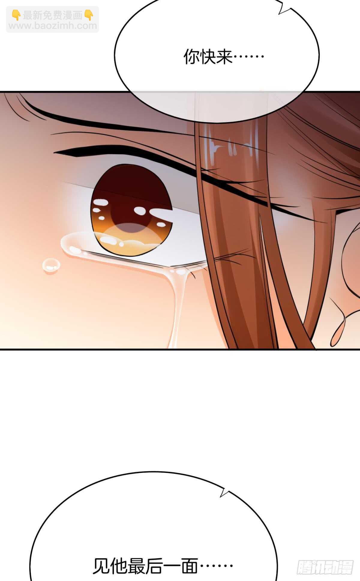 183话：我要包养你-第192话