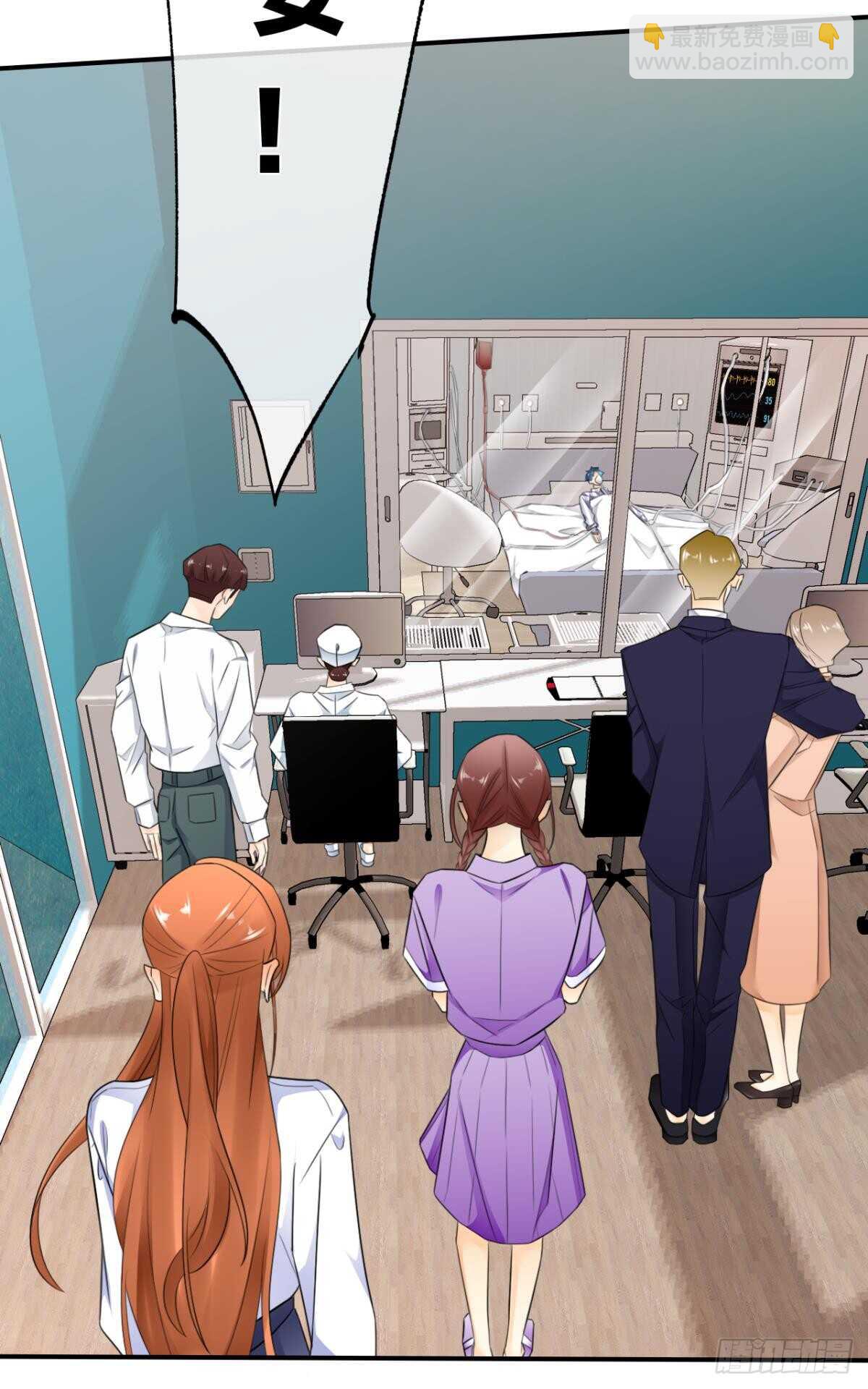 183话：我要包养你-第192话