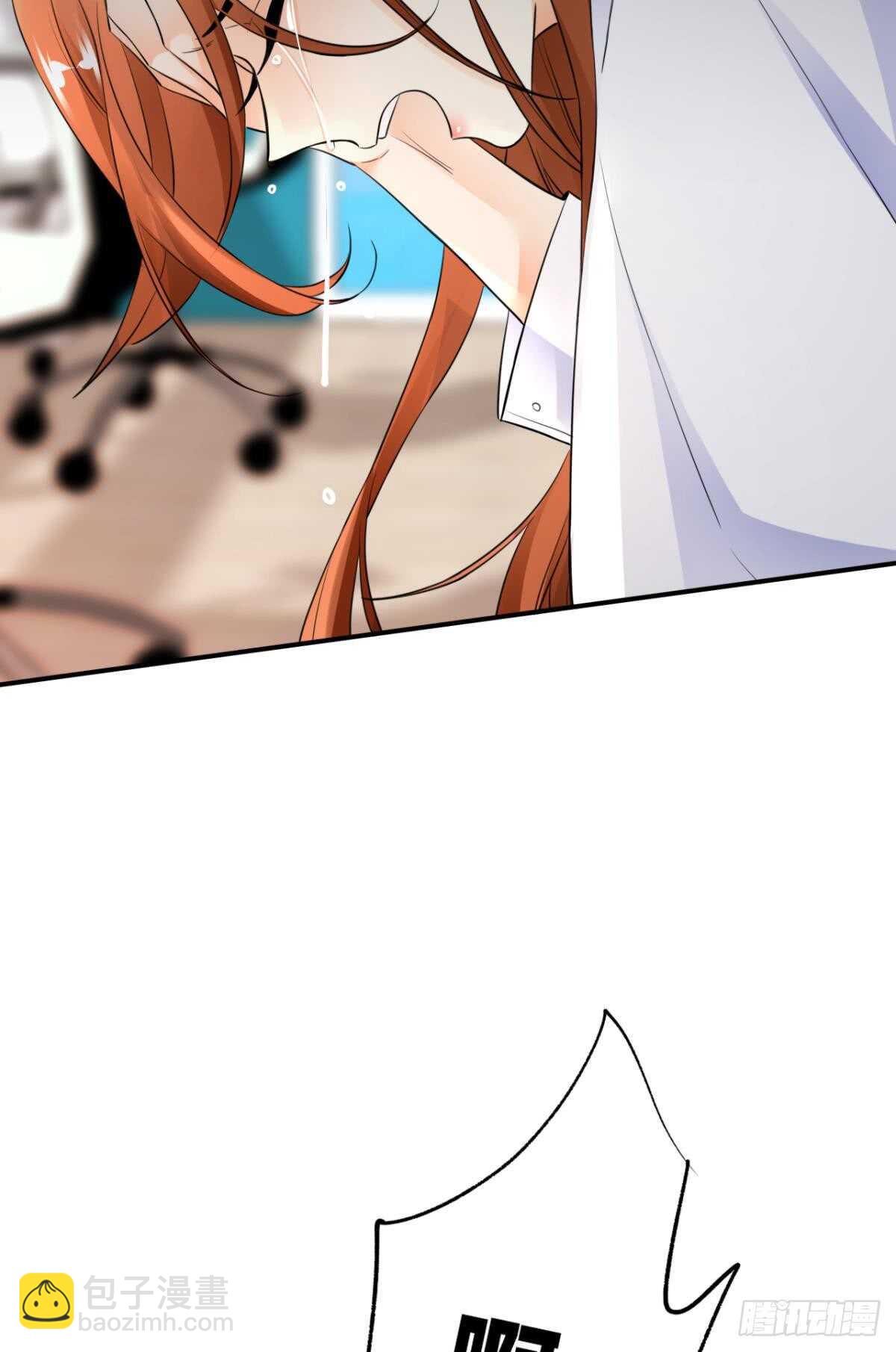 183话：我要包养你-第192话