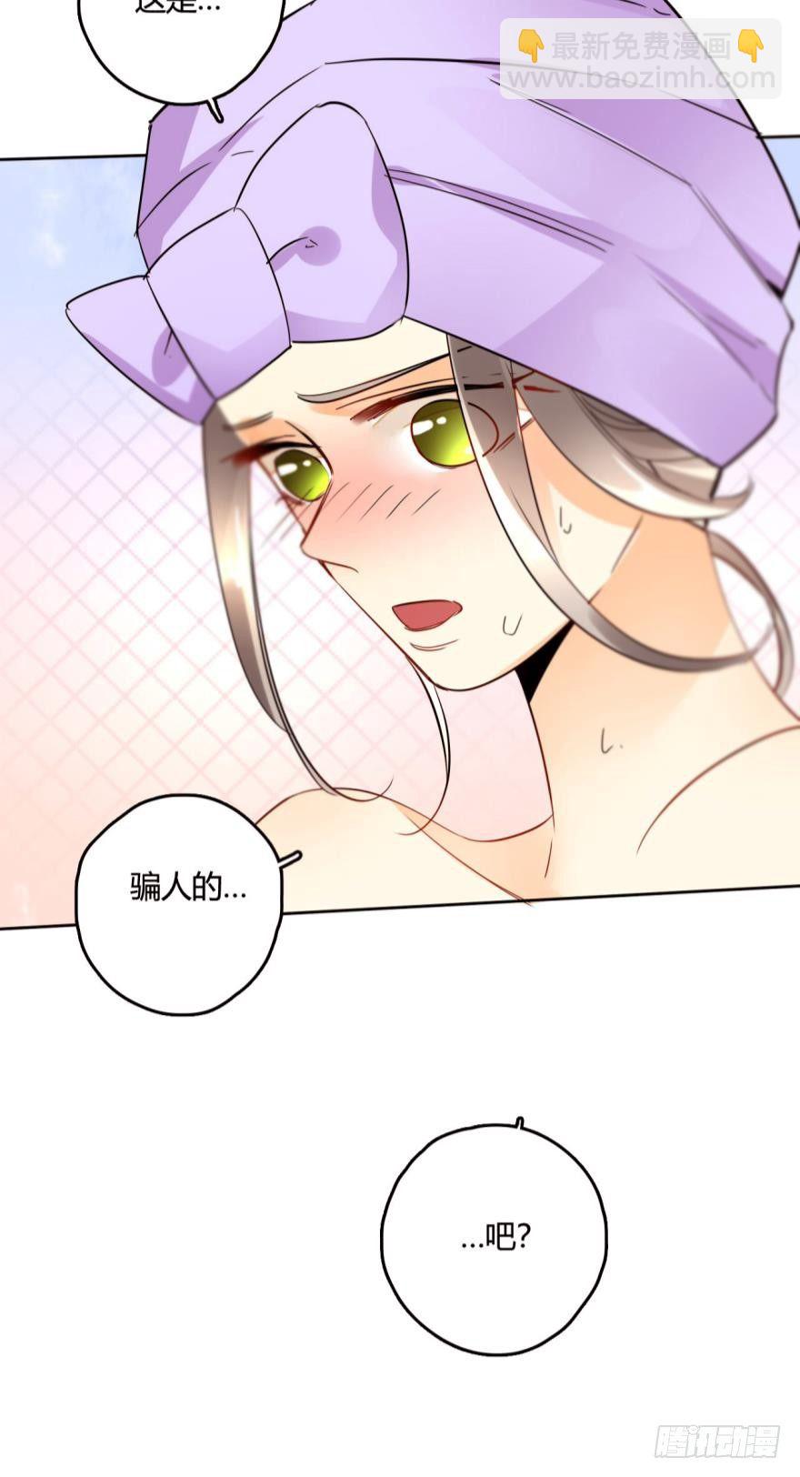 21话：浴室里的裸男！-第22话