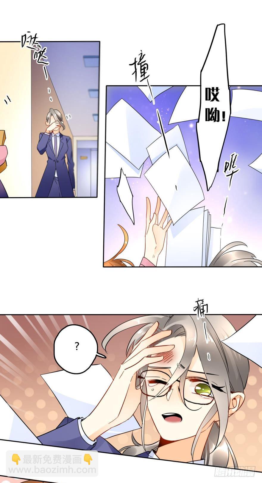 21话：浴室里的裸男！-第22话