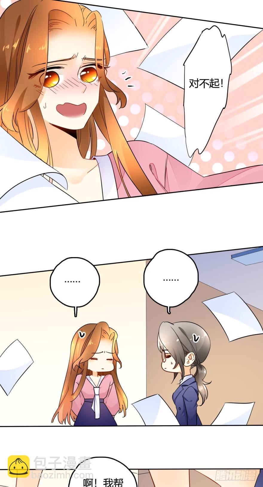 21话：浴室里的裸男！-第22话