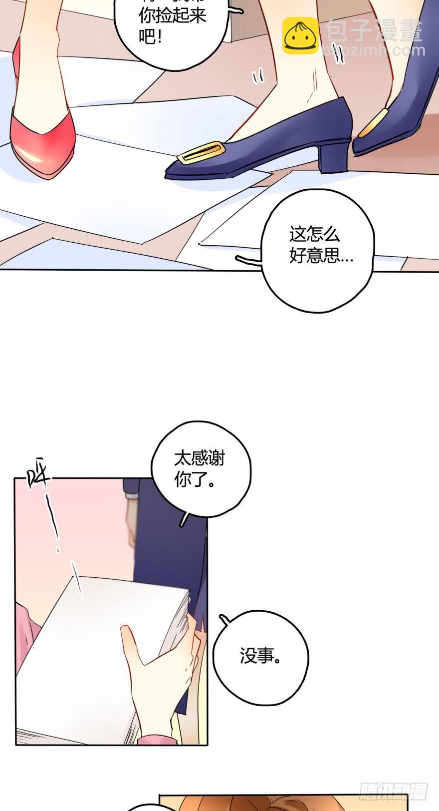 21话：浴室里的裸男！-第22话