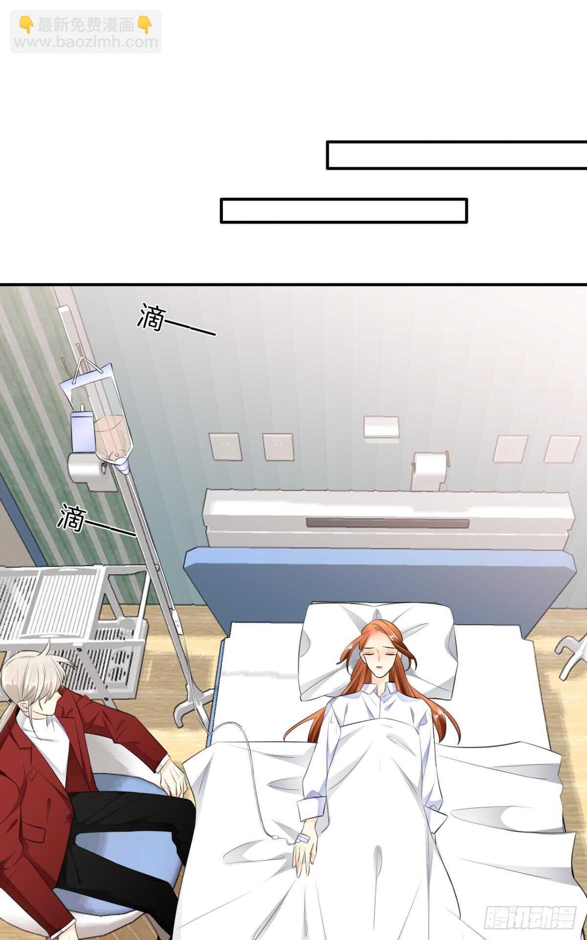 184话：守着你-第194话