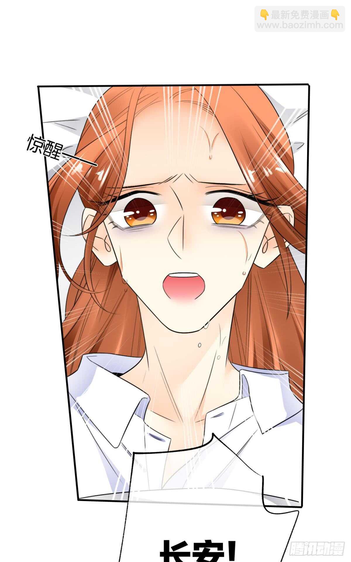 184话：守着你-第194话