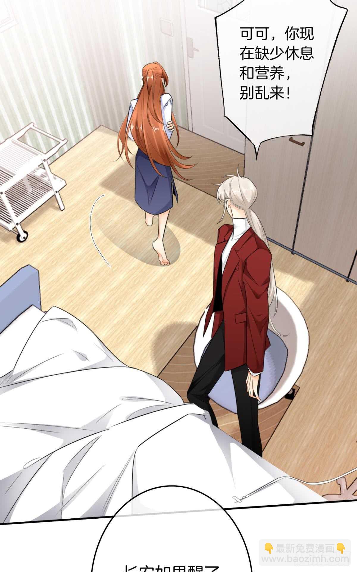 184话：守着你-第194话