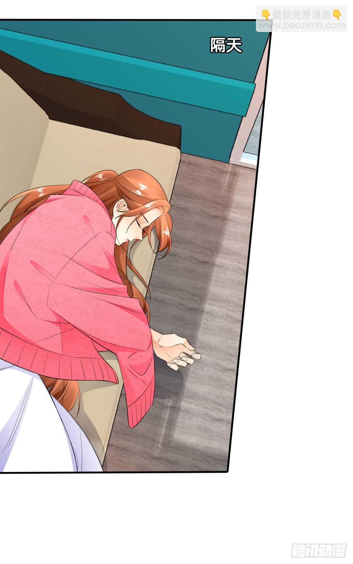 184话：守着你-第194话