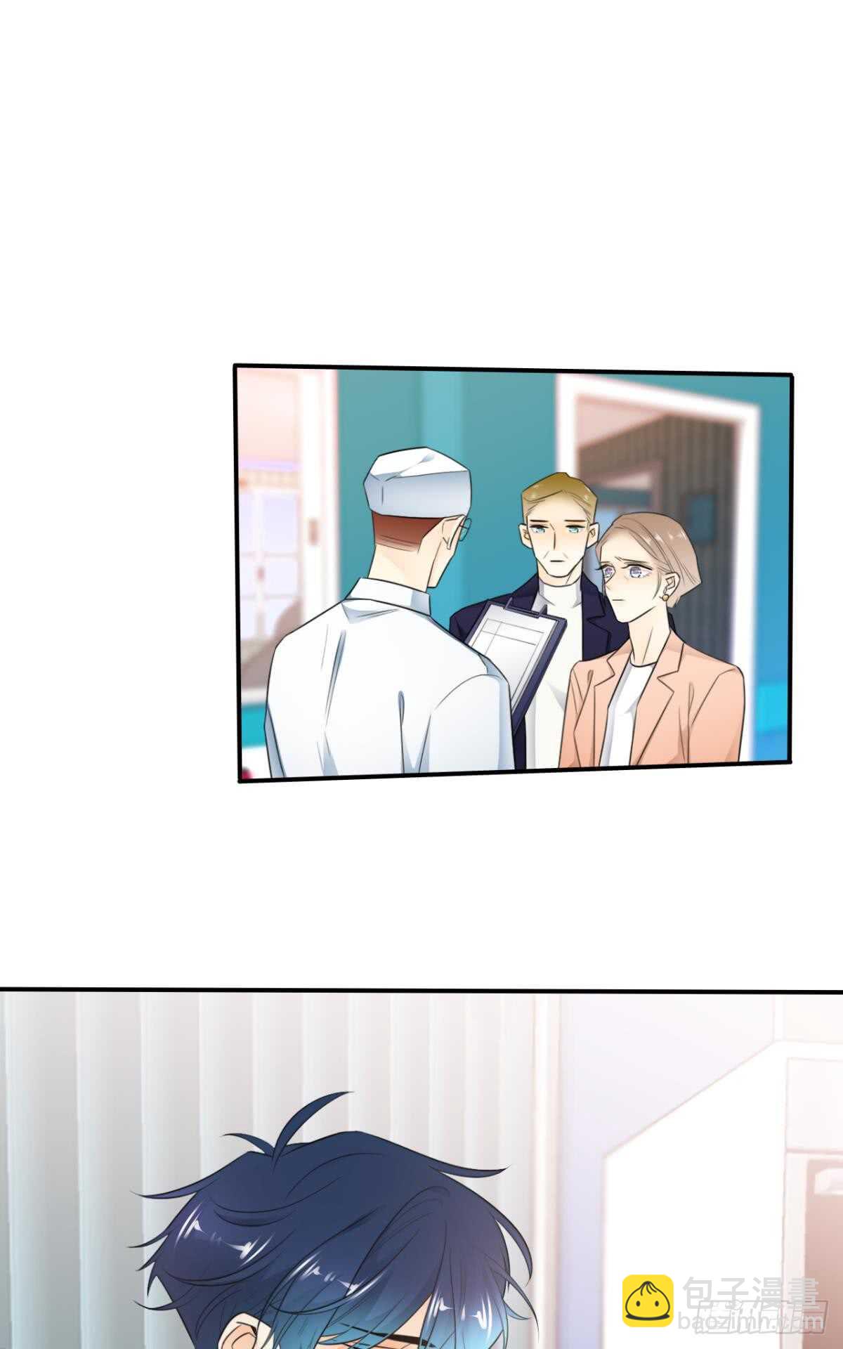 184话：守着你-第194话