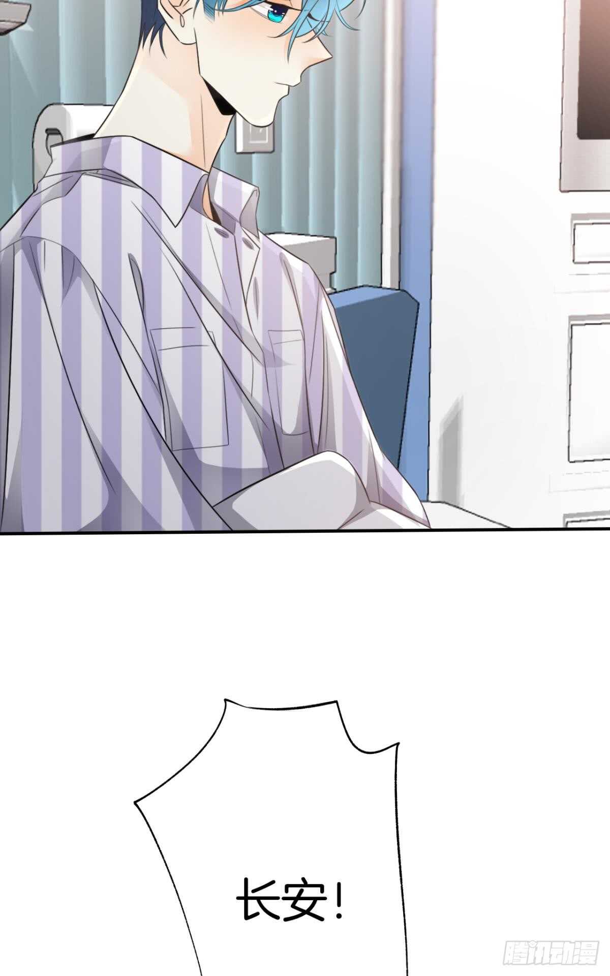 184话：守着你-第194话