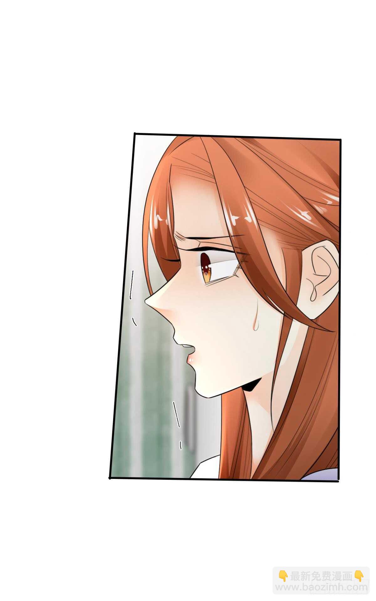 184话：守着你-第194话