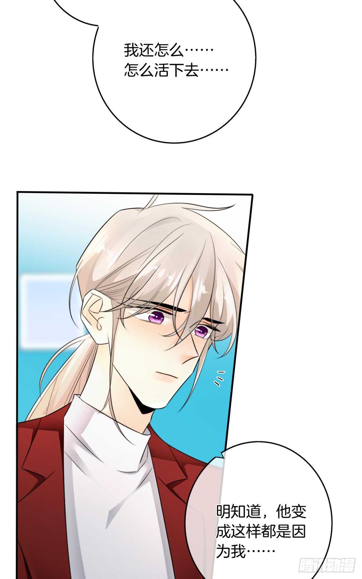 184话：守着你-第194话