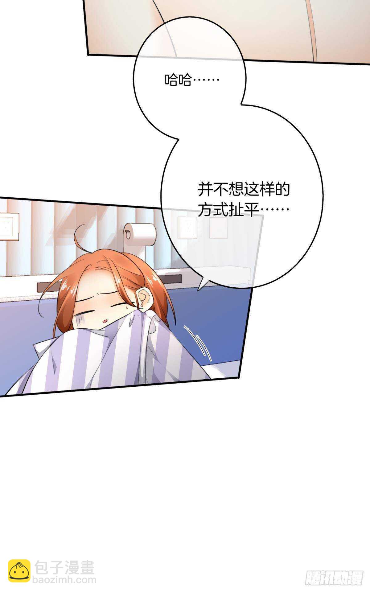 186话：留下永久的痕迹吧-第196话