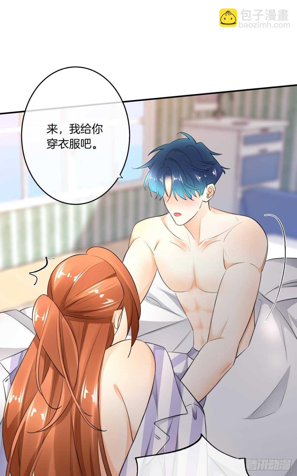 186话：留下永久的痕迹吧-第196话