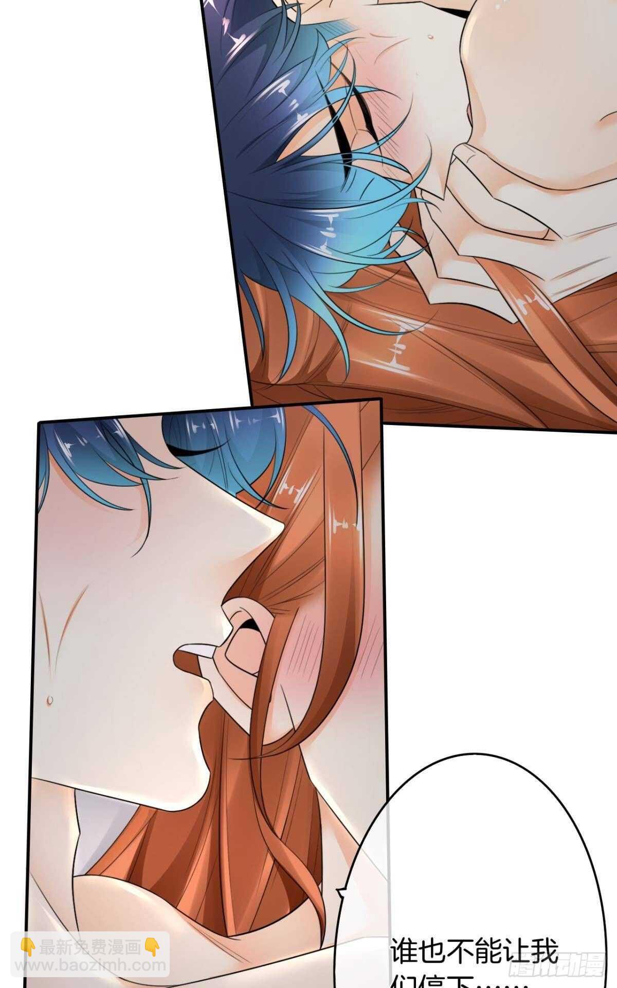 186话：留下永久的痕迹吧-第196话