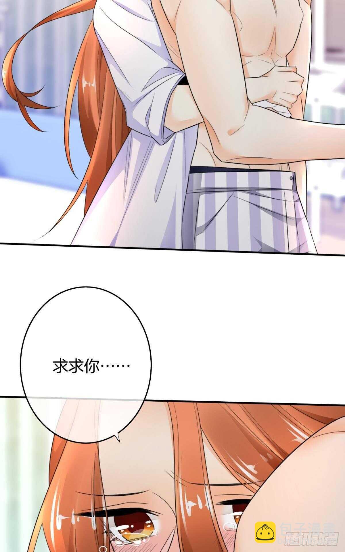 186话：留下永久的痕迹吧-第196话