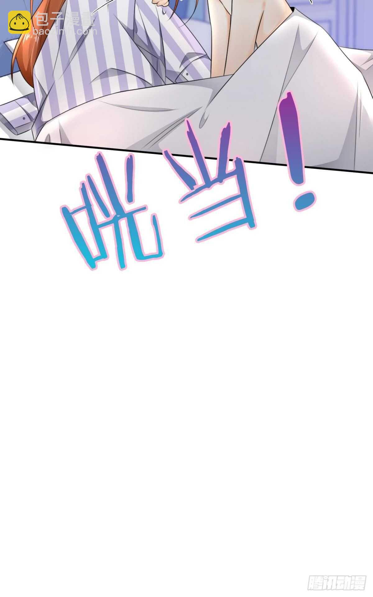 186话：留下永久的痕迹吧-第196话