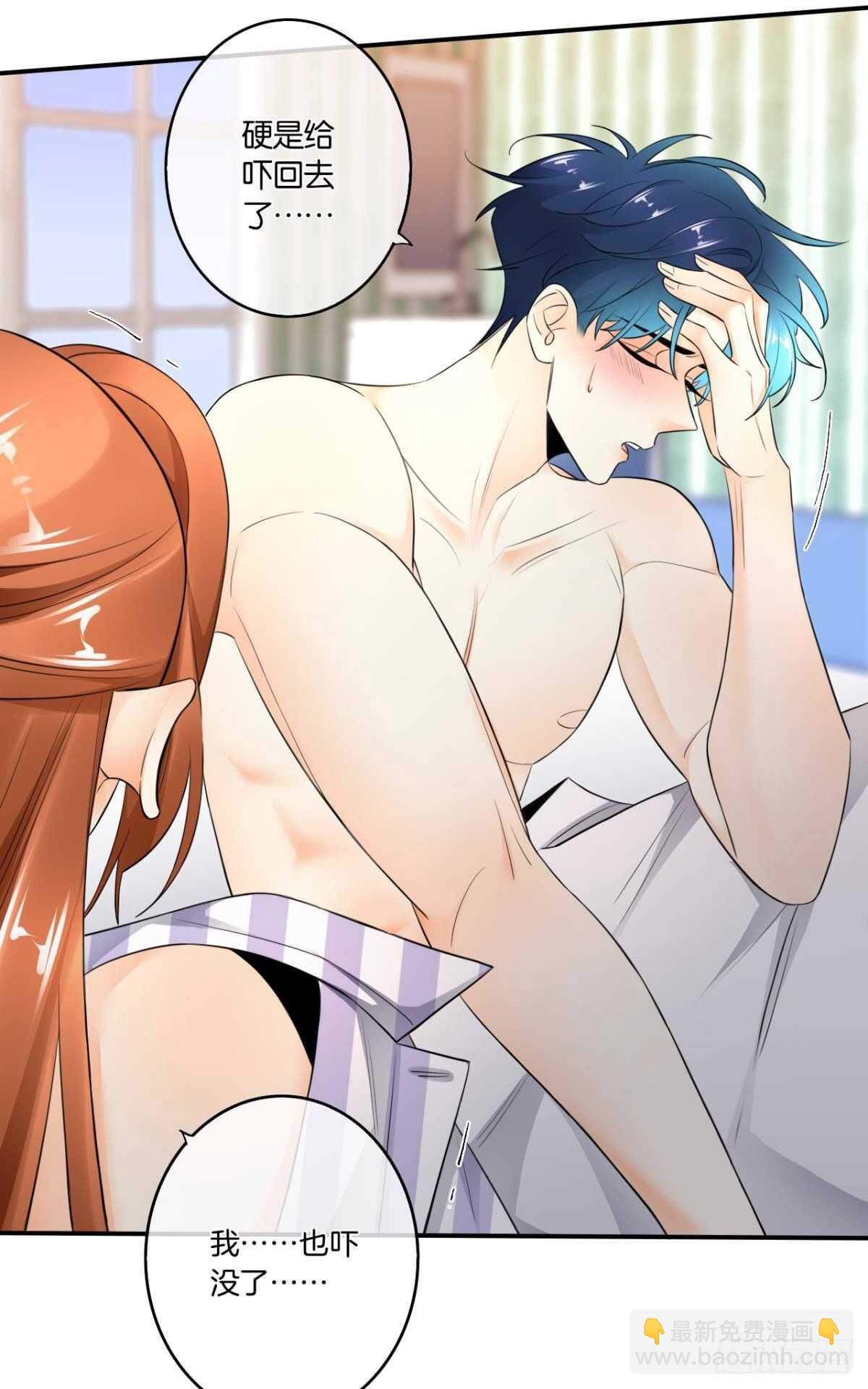 186话：留下永久的痕迹吧-第196话