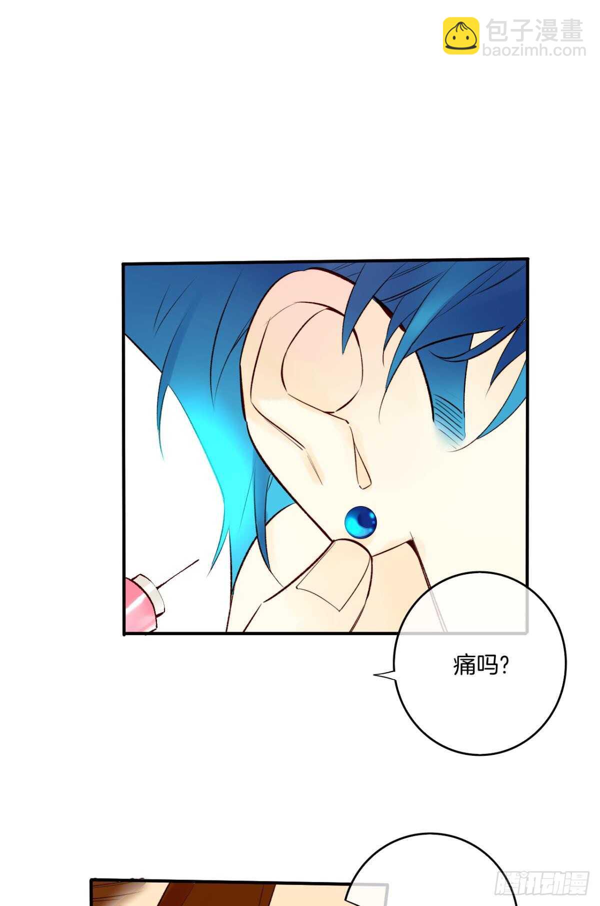 188话：温柔还是粗暴？-第198话