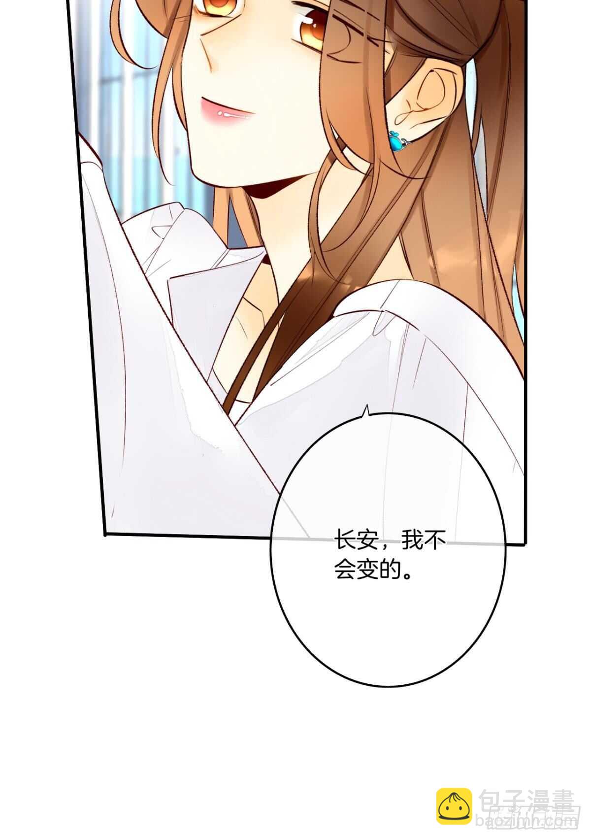 188话：温柔还是粗暴？-第198话