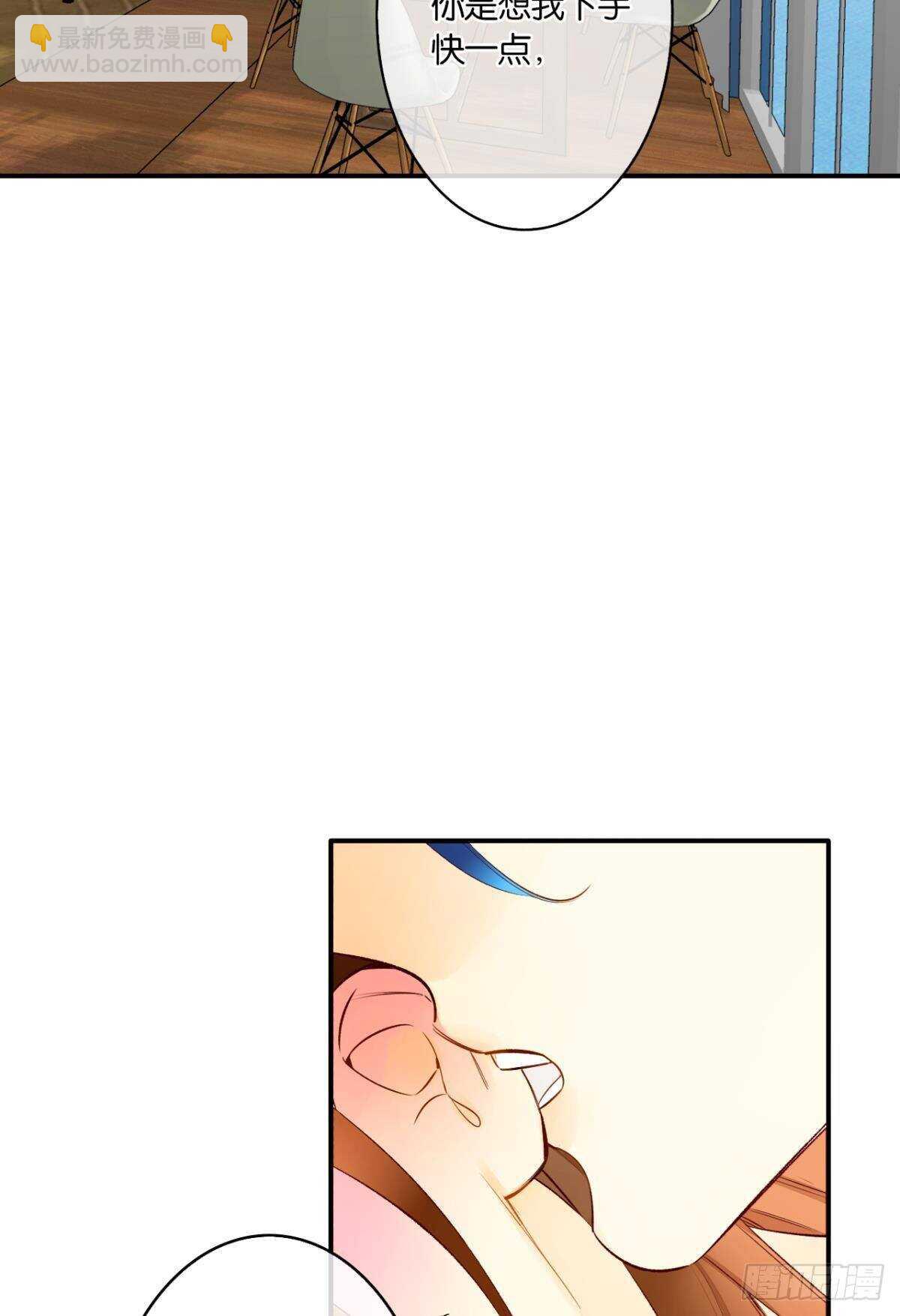 188话：温柔还是粗暴？-第198话