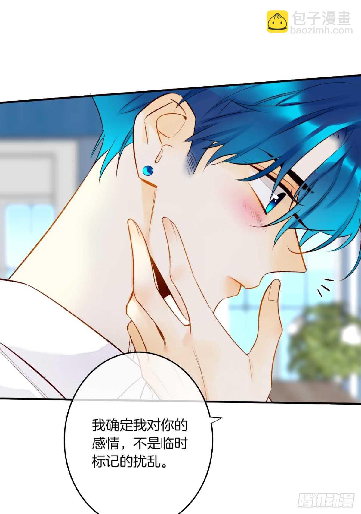 188话：温柔还是粗暴？-第198话