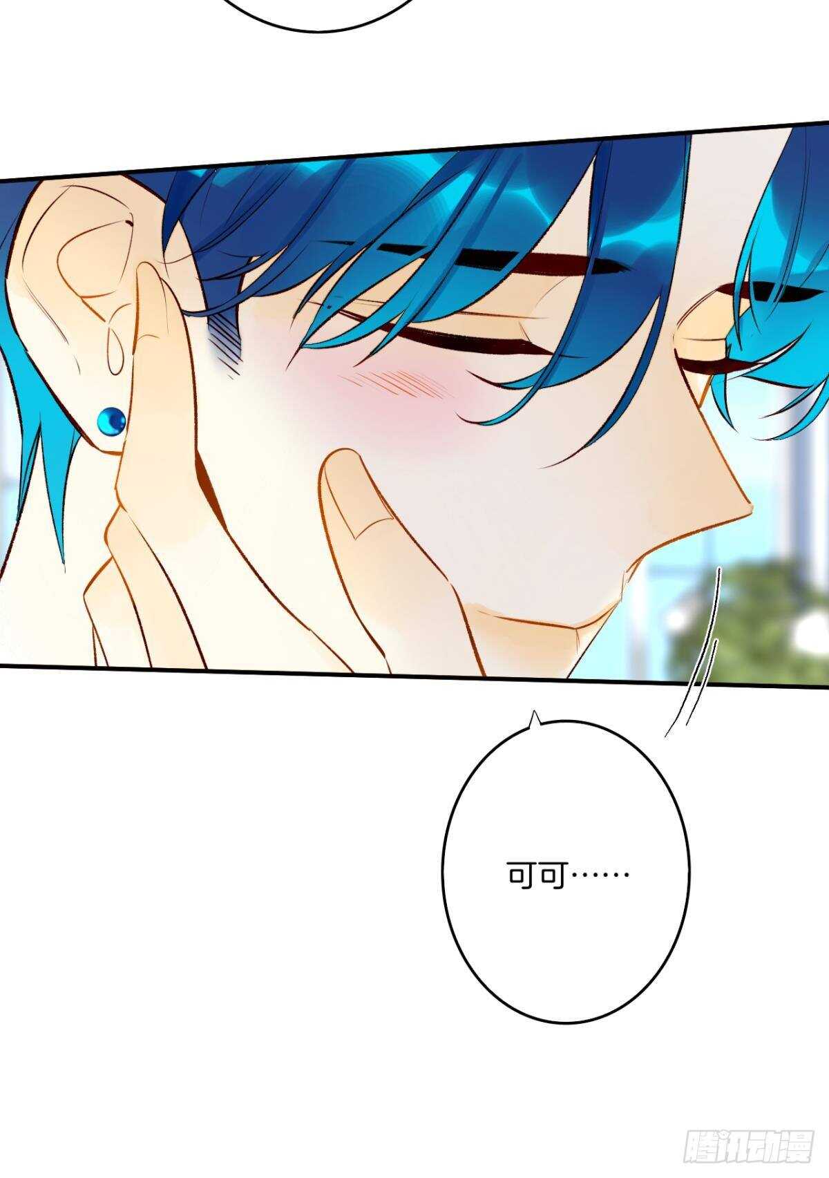 188话：温柔还是粗暴？-第198话