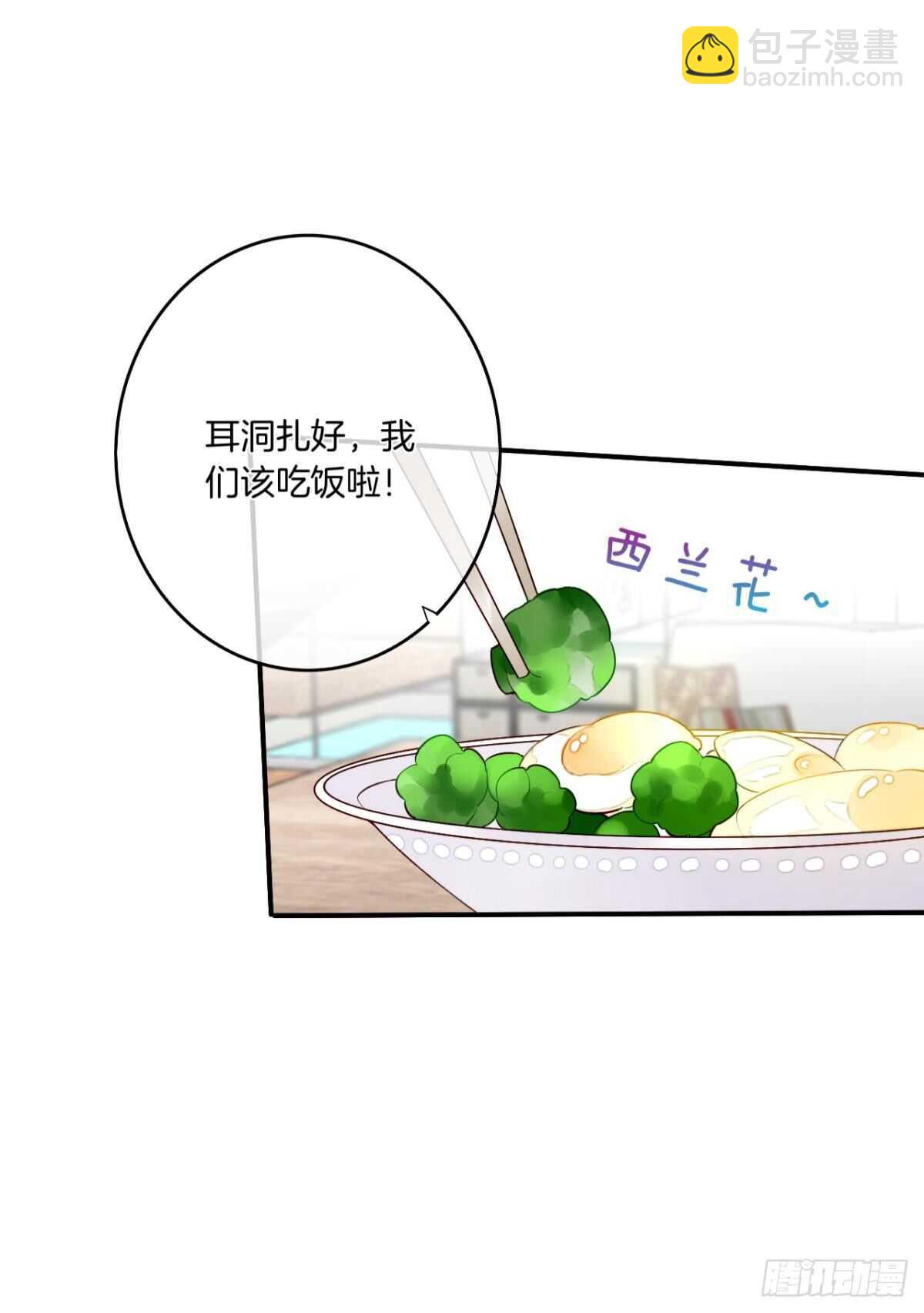 188话：温柔还是粗暴？-第198话