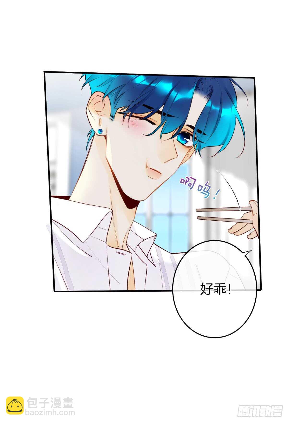 188话：温柔还是粗暴？-第198话