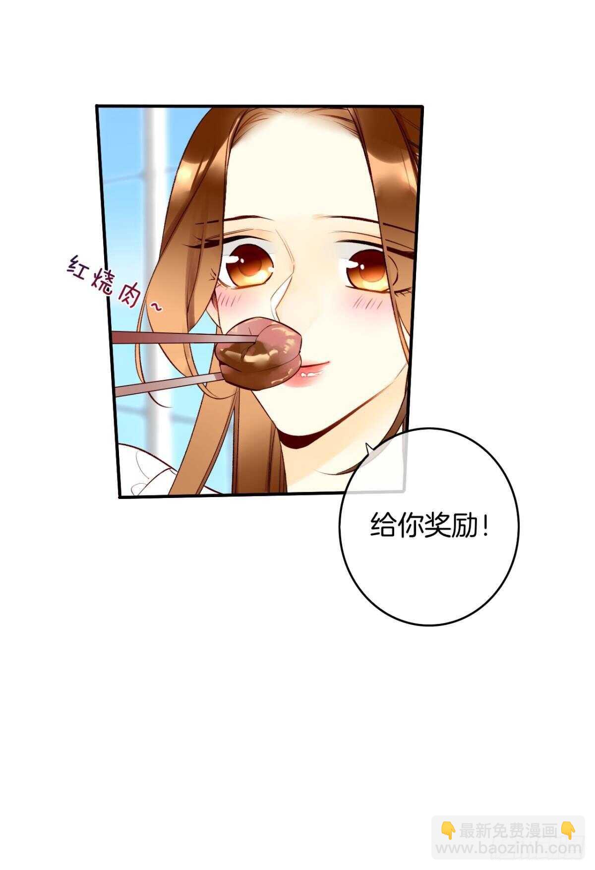 188话：温柔还是粗暴？-第198话