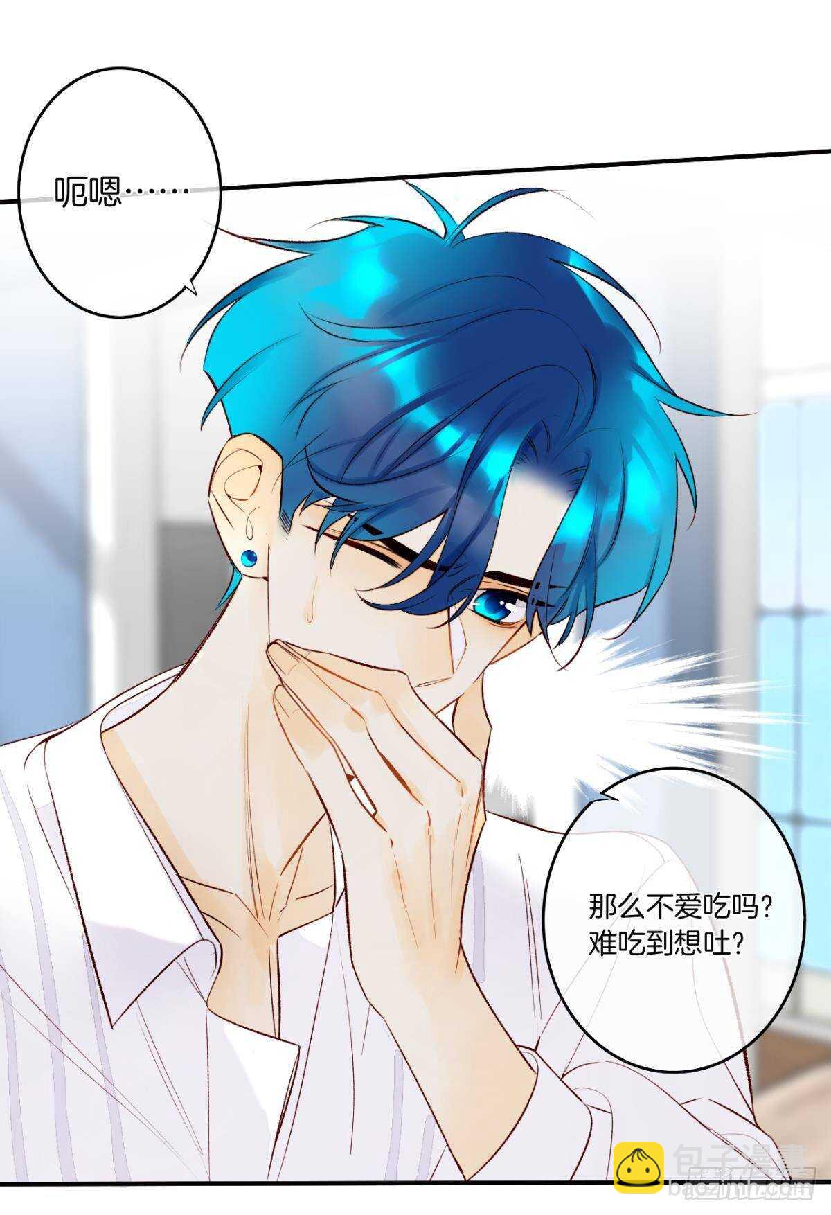 188话：温柔还是粗暴？-第198话