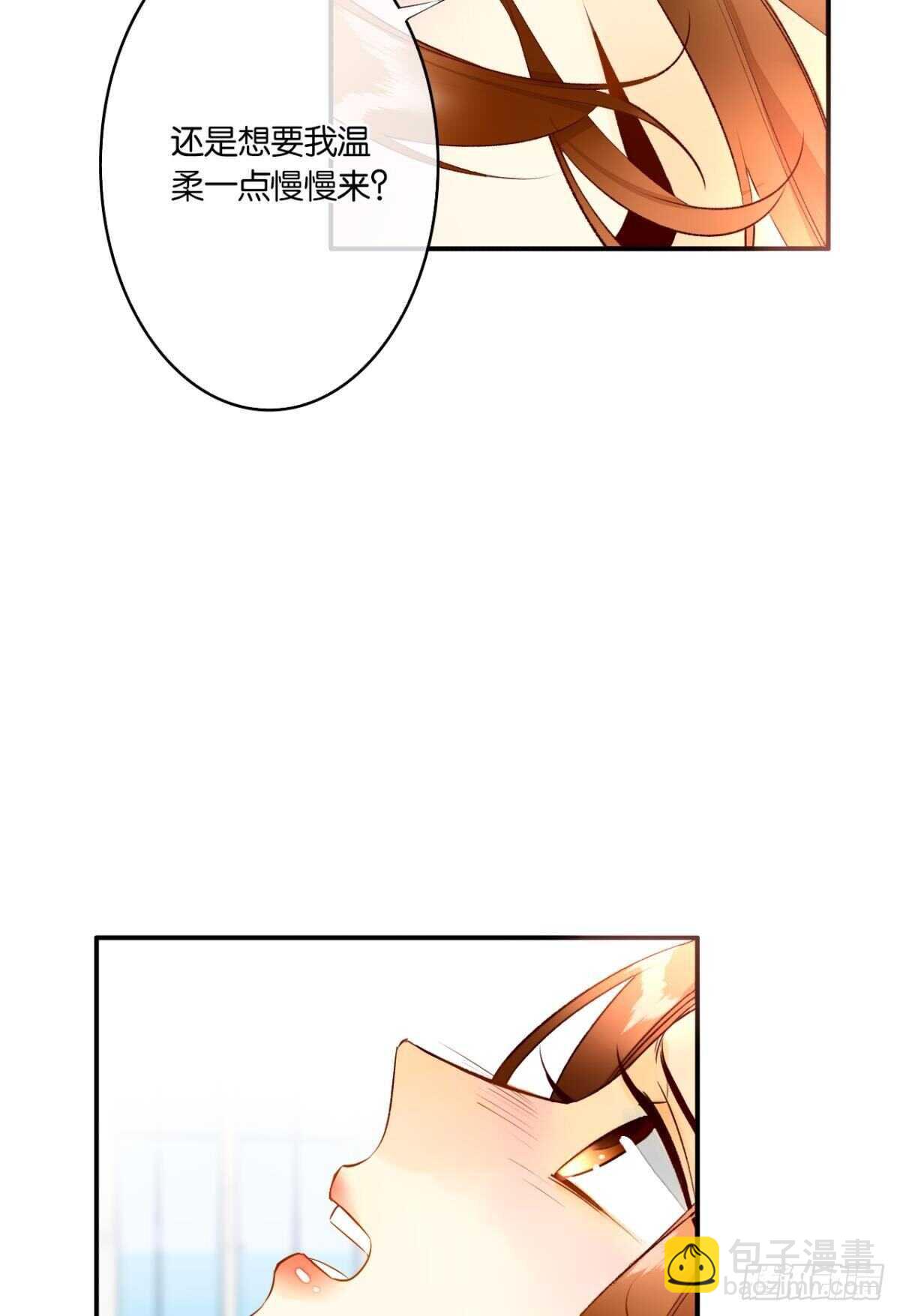 188话：温柔还是粗暴？-第198话