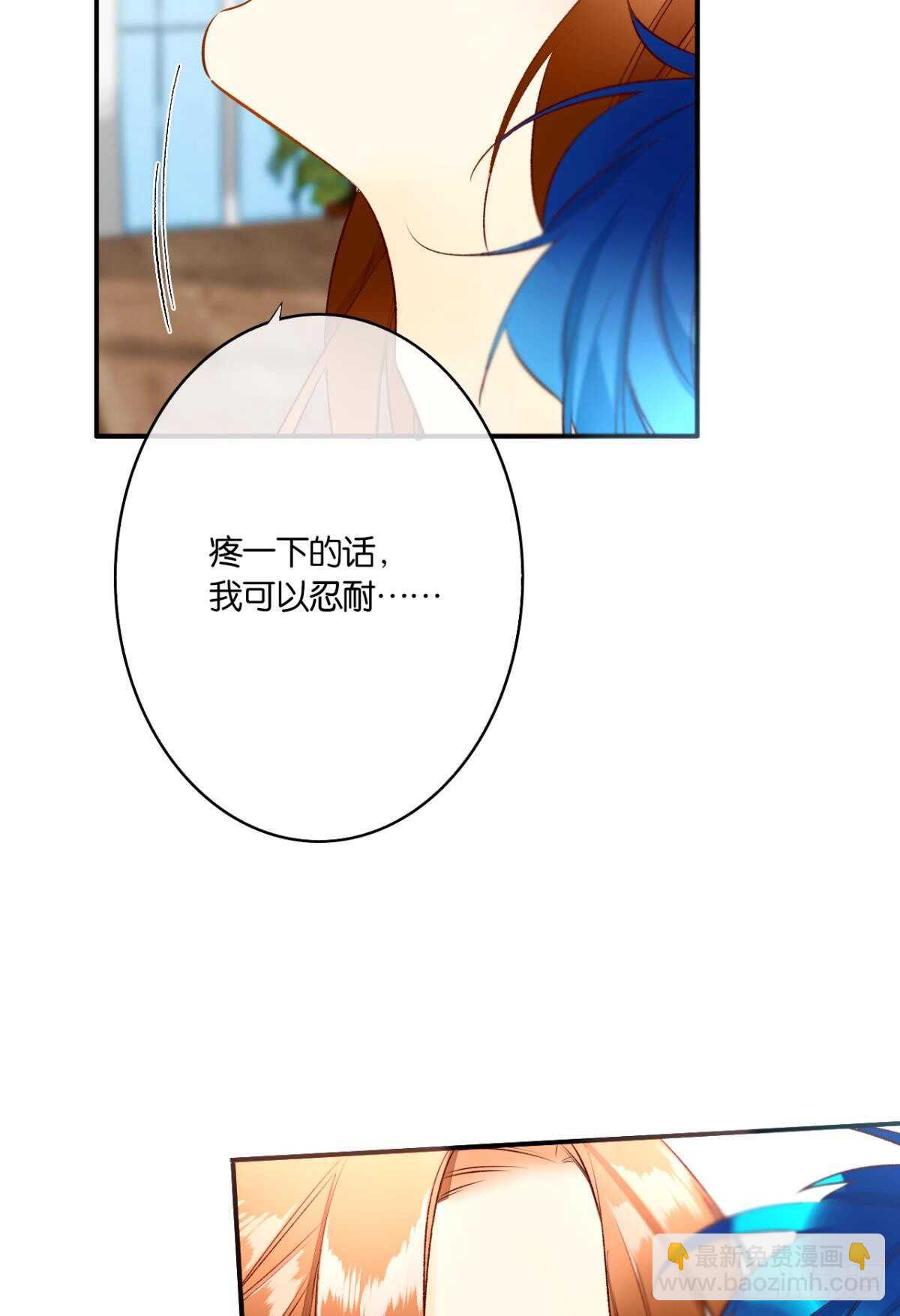 188话：温柔还是粗暴？-第198话