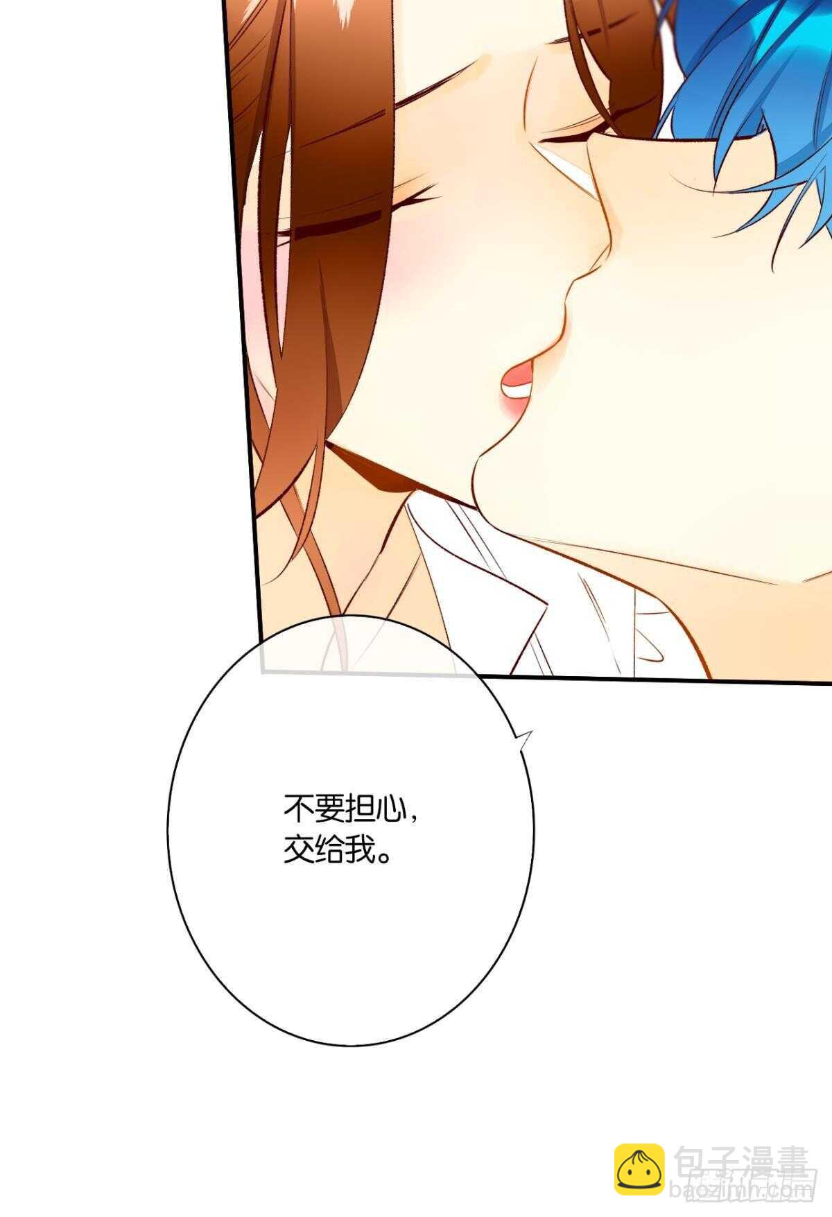 188话：温柔还是粗暴？-第198话