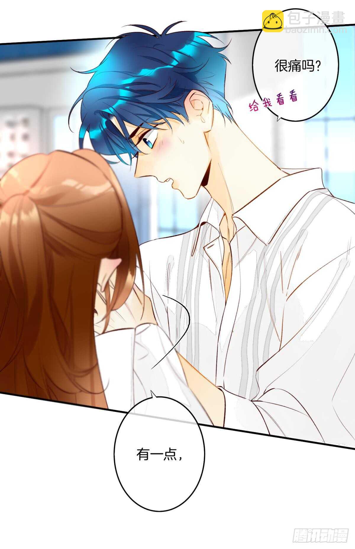 188话：温柔还是粗暴？-第198话