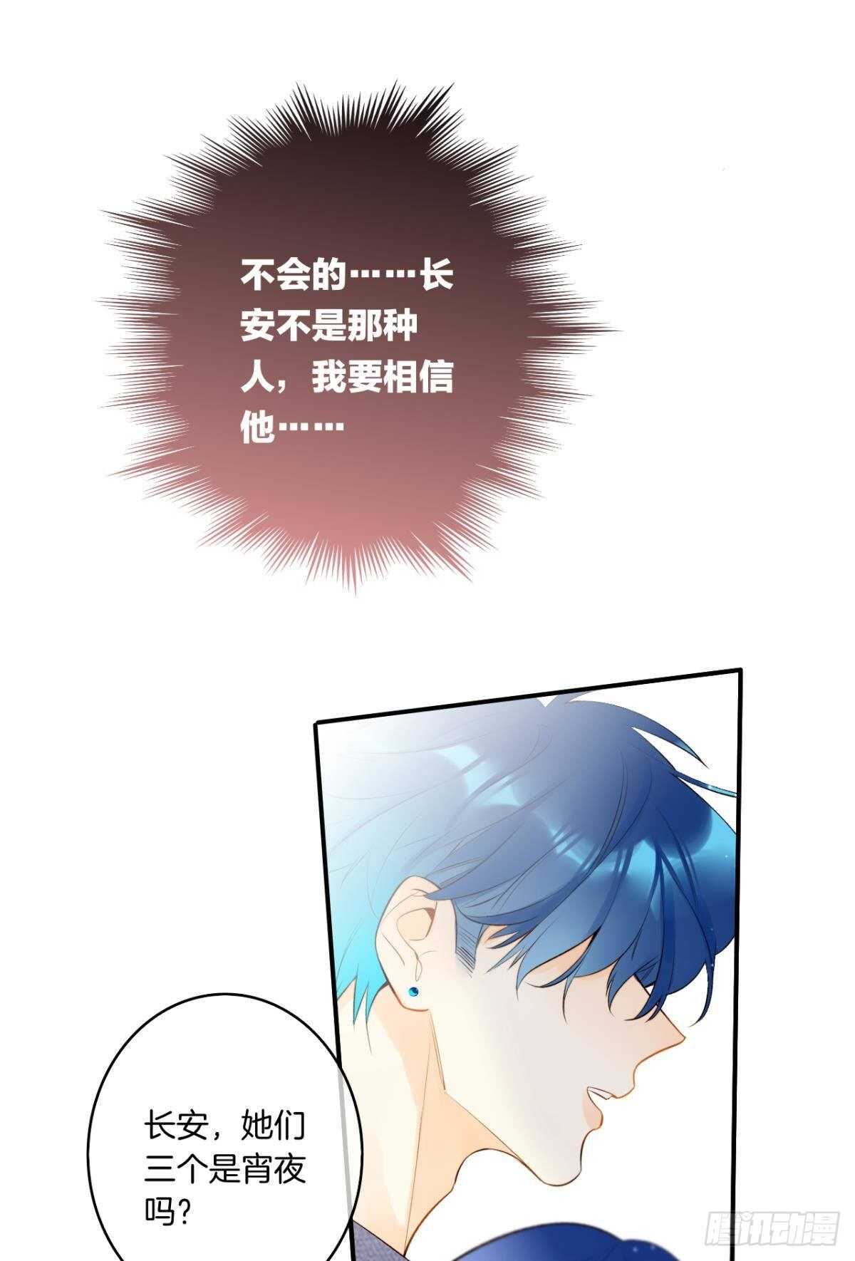 190话：贪图我的宠爱(1/2)-第200话