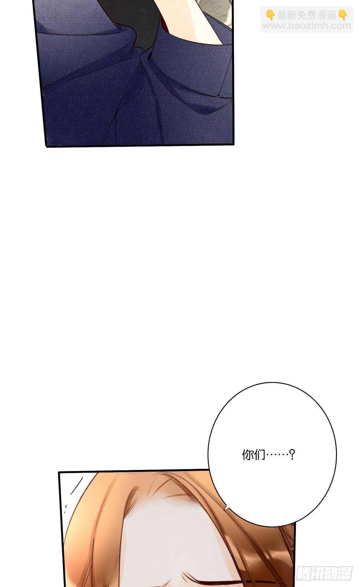 190话：贪图我的宠爱(1/2)-第200话