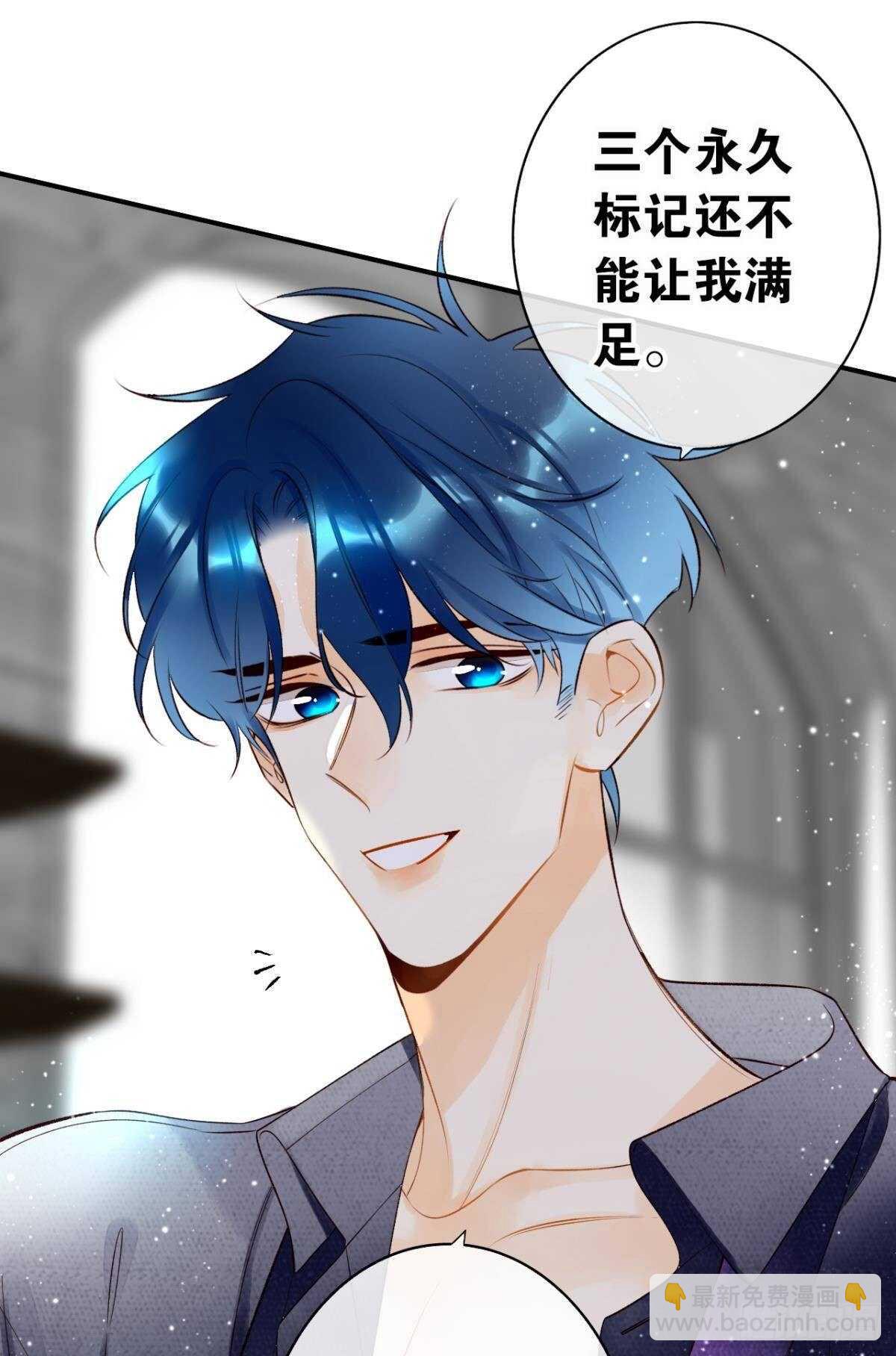 190话：贪图我的宠爱(1/2)-第200话