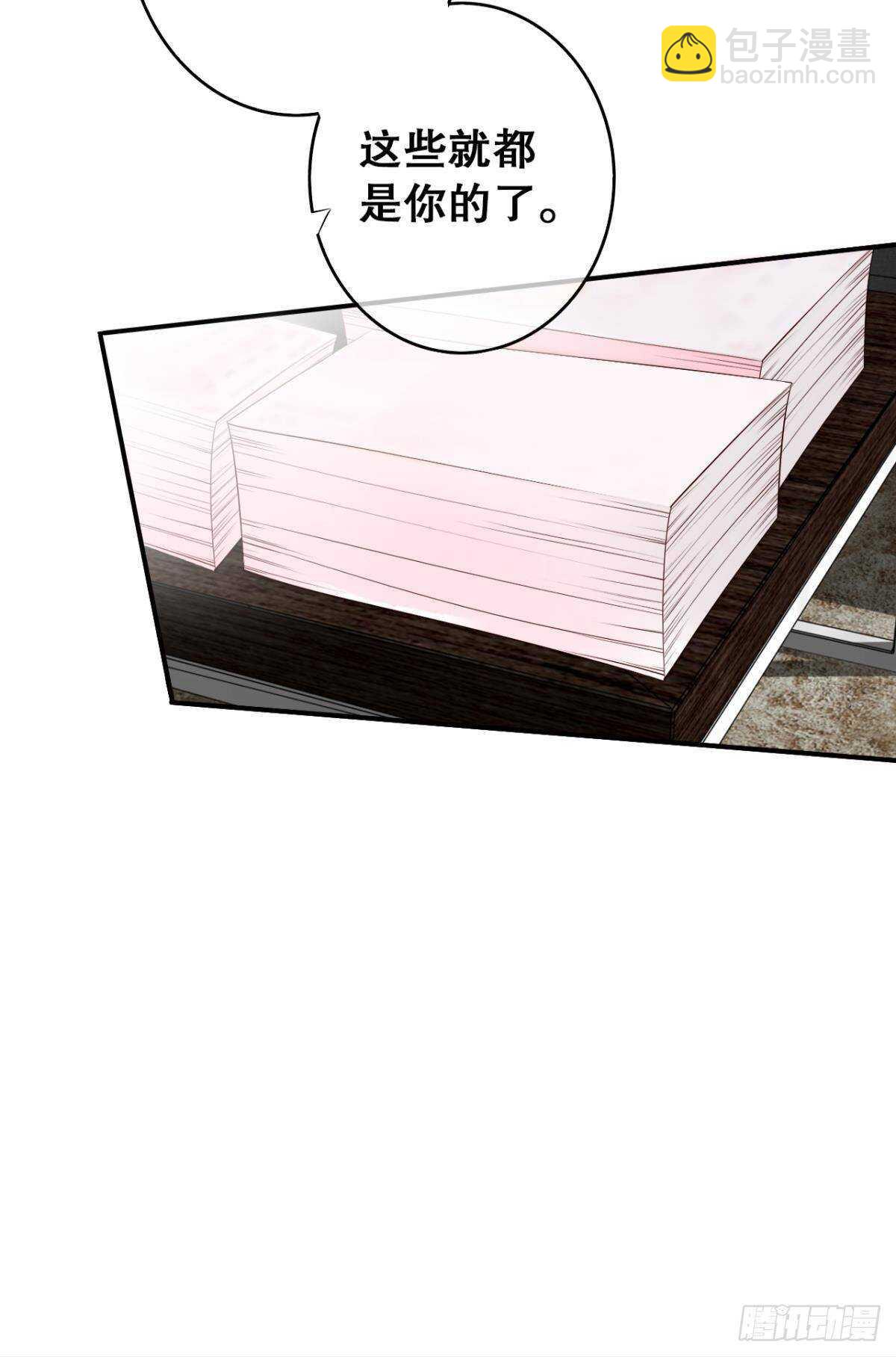 190话：贪图我的宠爱(1/2)-第200话